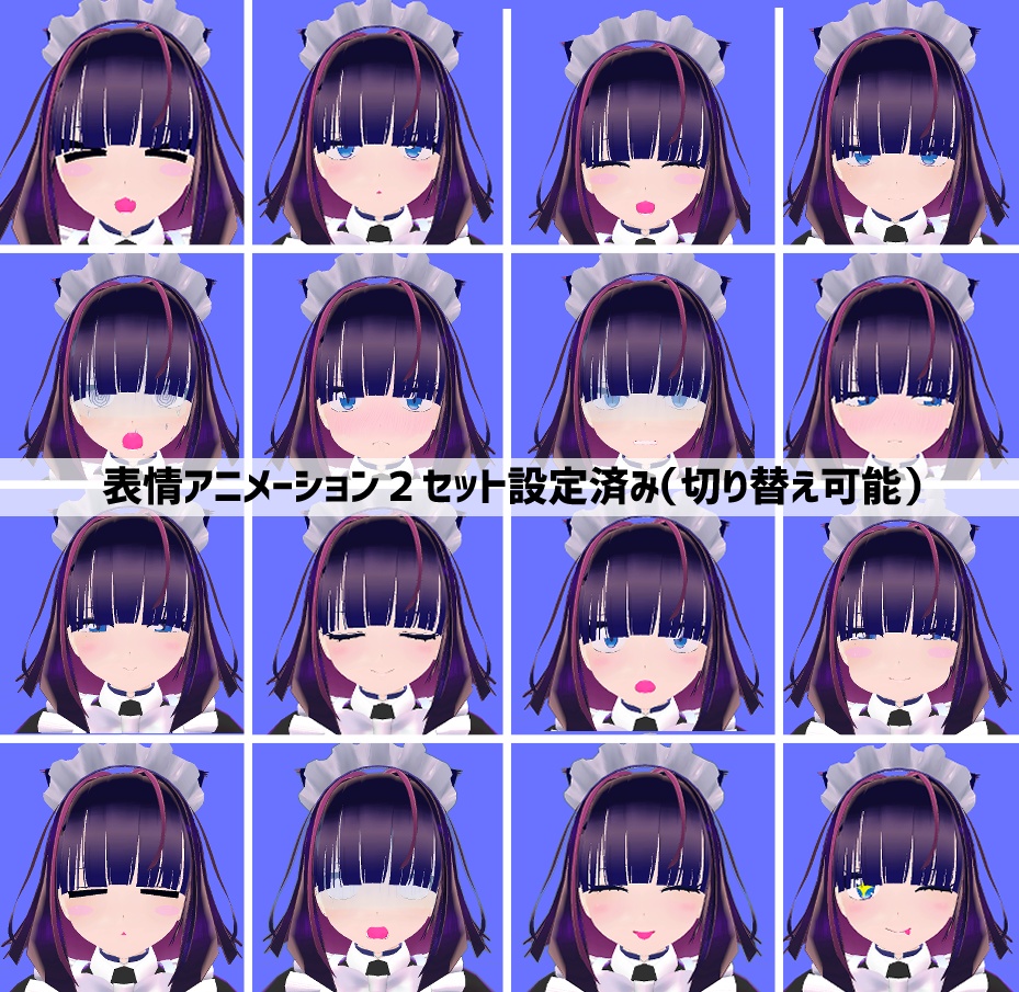 オリジナル3Dモデル「メイドのメイナちゃん」セール中(100~500円割引)