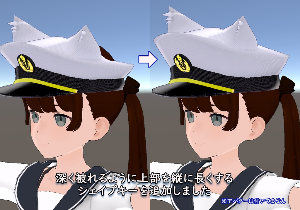 ケモ耳付き制帽 (VRChat想定モデル)