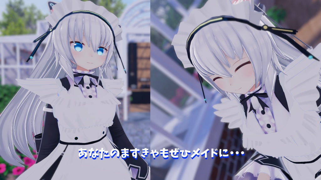 ますきゃっと向けメイドエプロン(ますきゃっとぷらす対応)