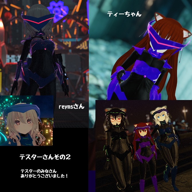 (オリジナル素体付き)汎用ボディースーツ&アーマー GR‐SuAm セール中1,000円→700円