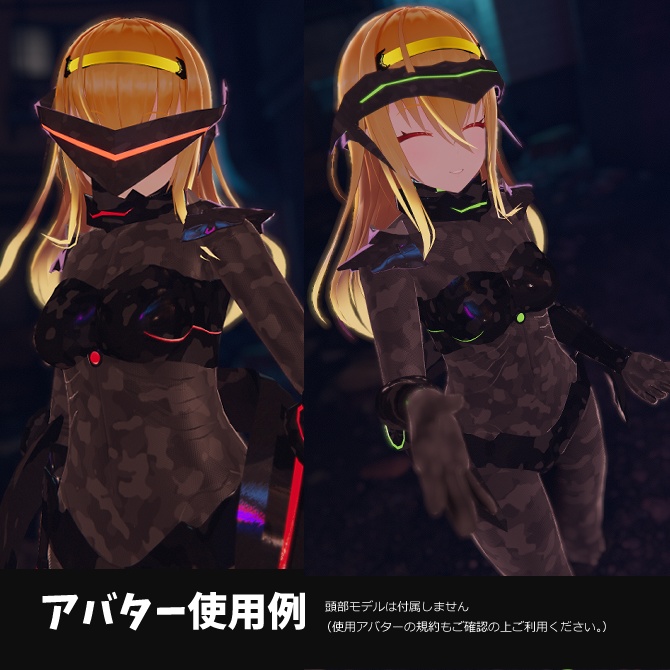 (オリジナル素体付き)汎用ボディースーツ&アーマー GR‐SuAm セール中1,000円→700円