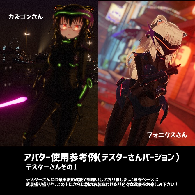 (オリジナル素体付き)汎用ボディースーツ&アーマー GR‐SuAm セール中1,000円→700円