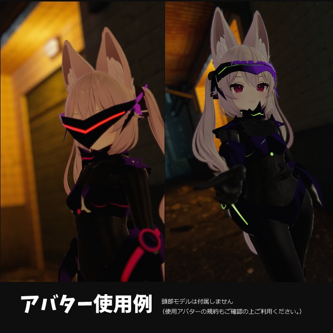 (オリジナル素体付き)汎用ボディースーツ&アーマー GR‐SuAm セール中1,000円→700円