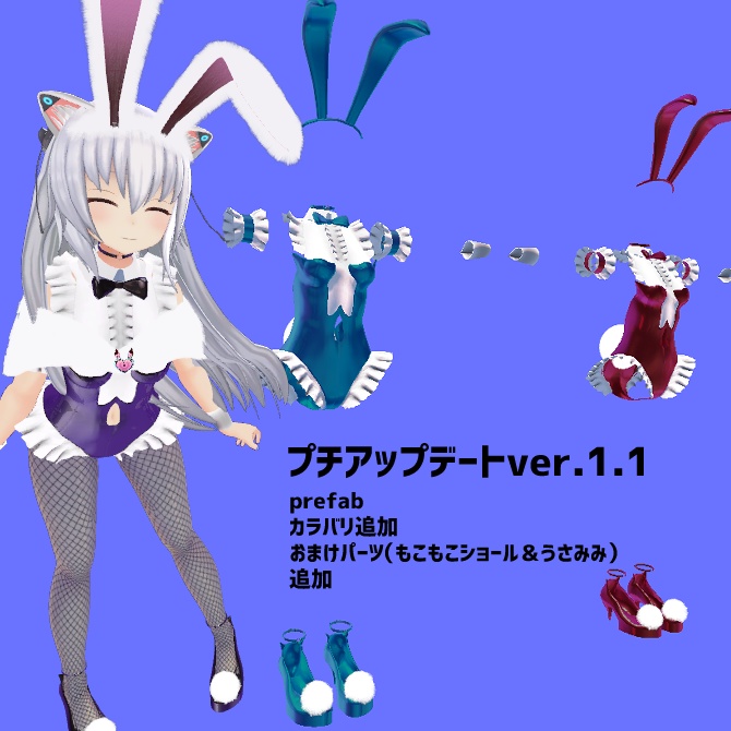 CATなバニー衣装(ますきゃっとぷらす対応)セール中900円→600円