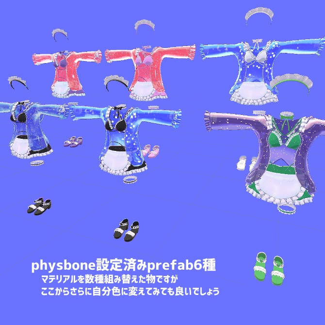 メイドさんなビキニ(きらきらパーカー付き)(ますきゃっとぷらす対応衣装)セール中800円→600円