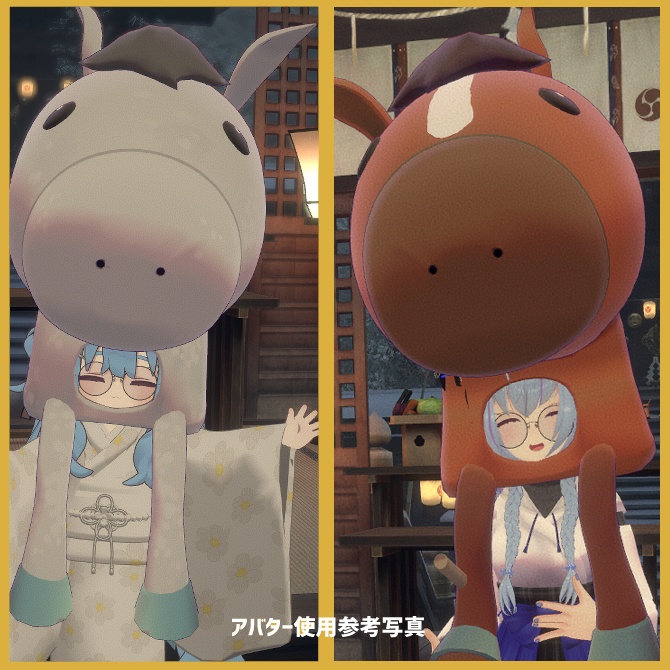 でふぉるめうまへっど「期間限定無料」