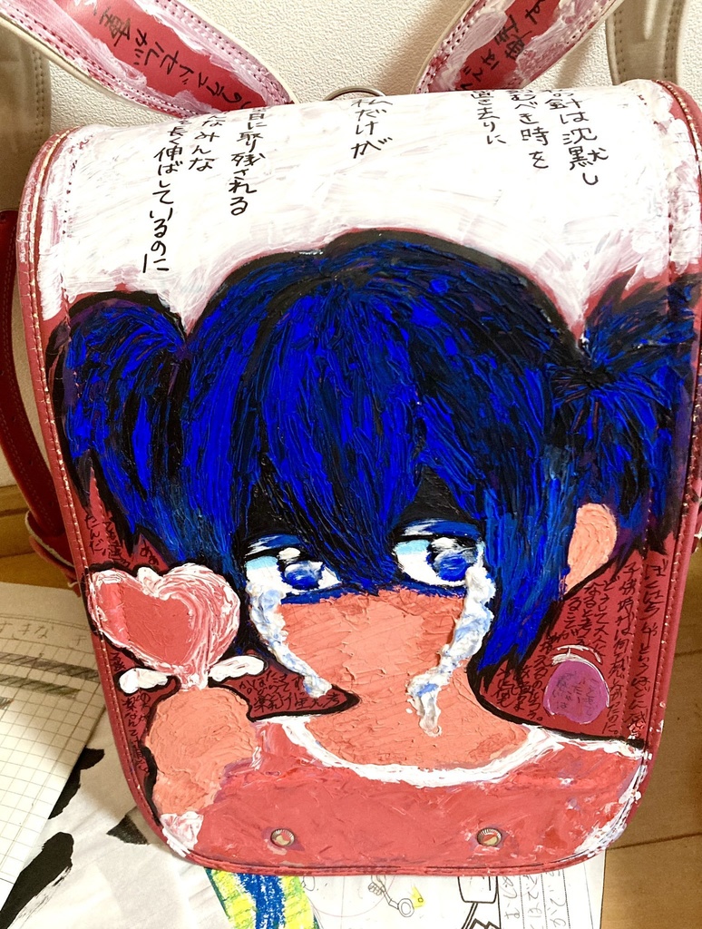 COMITIA郵送用 ランドセル