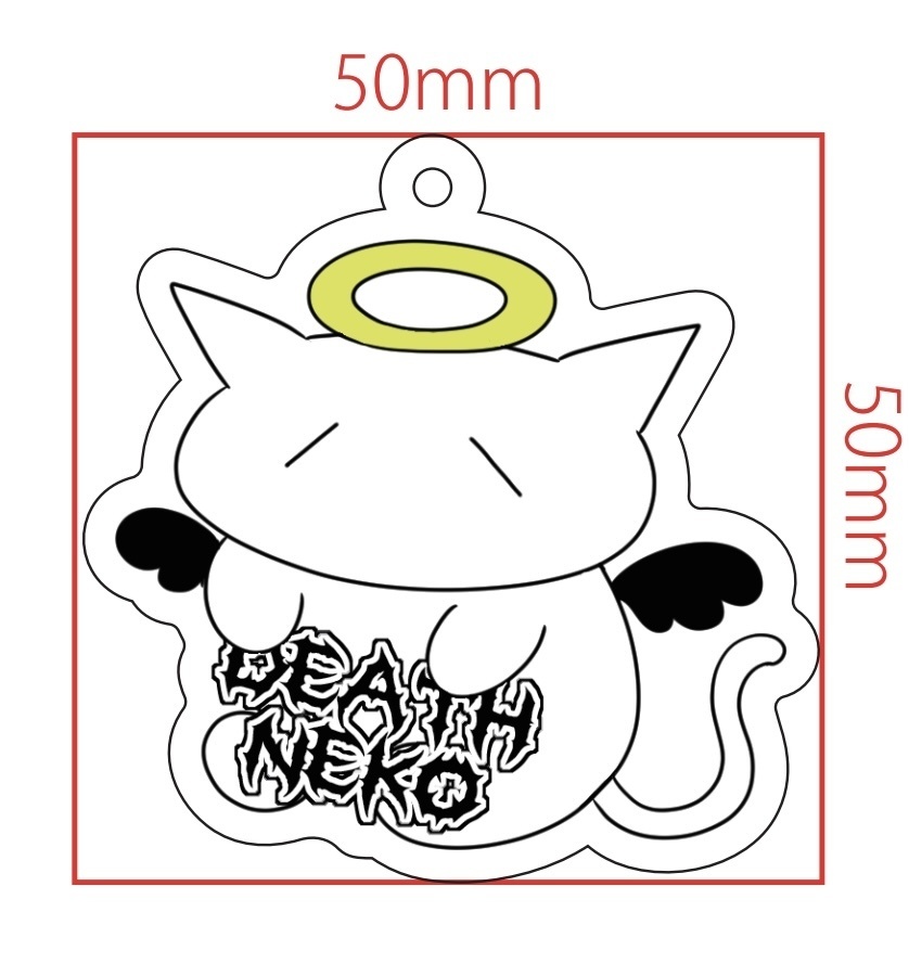 デスねこアクリルキーホルダー