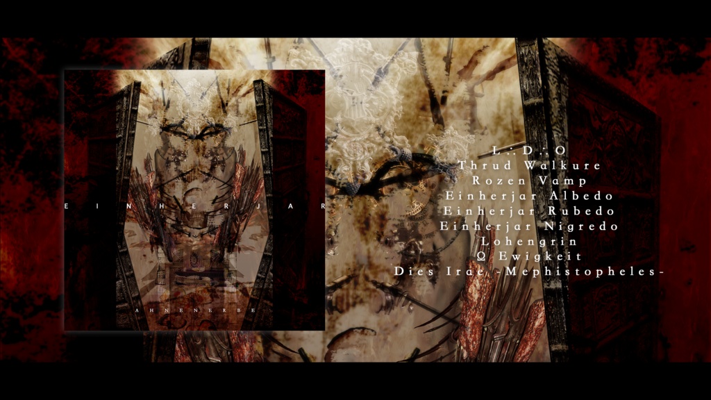 AHNENERBE「EINHERJAR (Remaster Edition)」