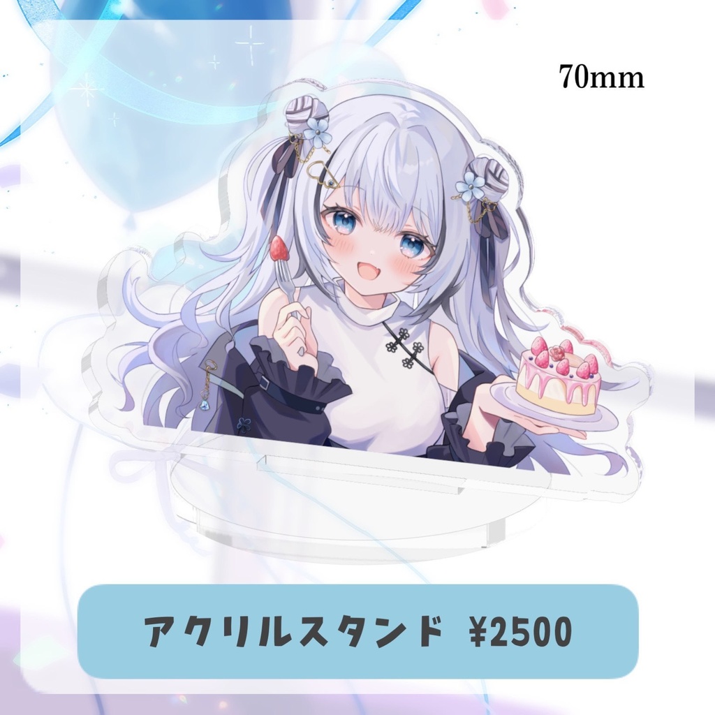 【受注生産】呉羽-kureha-誕生祭グッズ2023