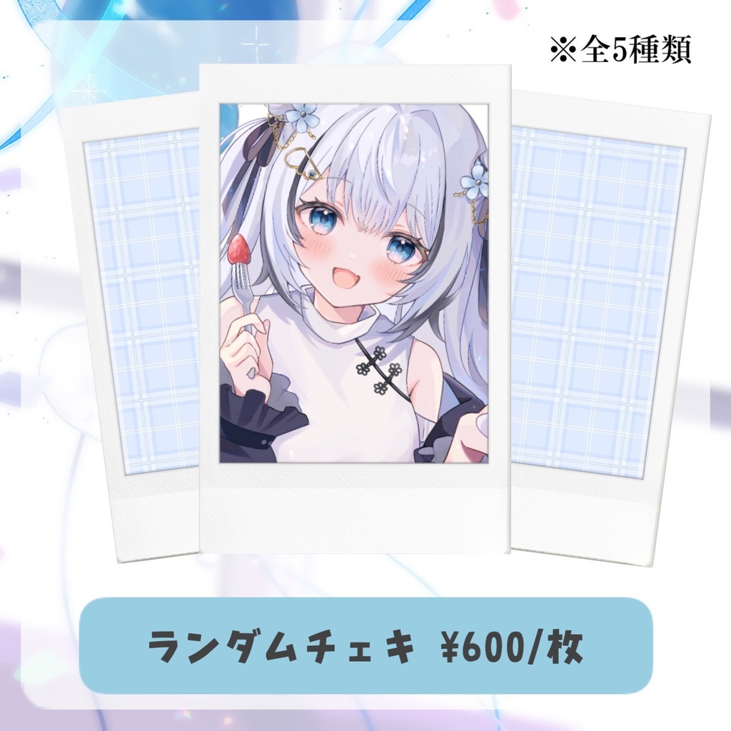 【受注生産】呉羽-kureha-誕生祭グッズ2023