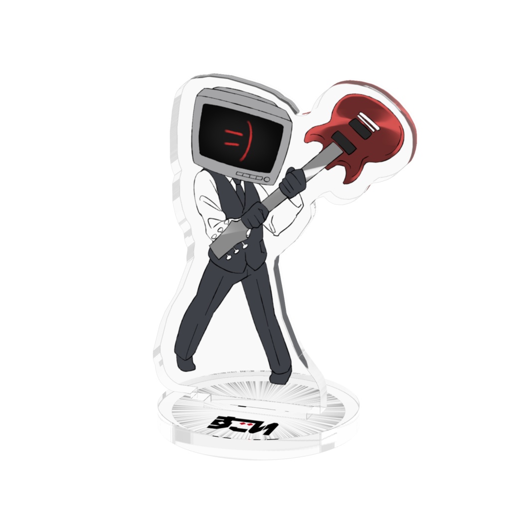 すごい夜のすごさ コラボ第一回アクリルフィギュア「Eisler1125」