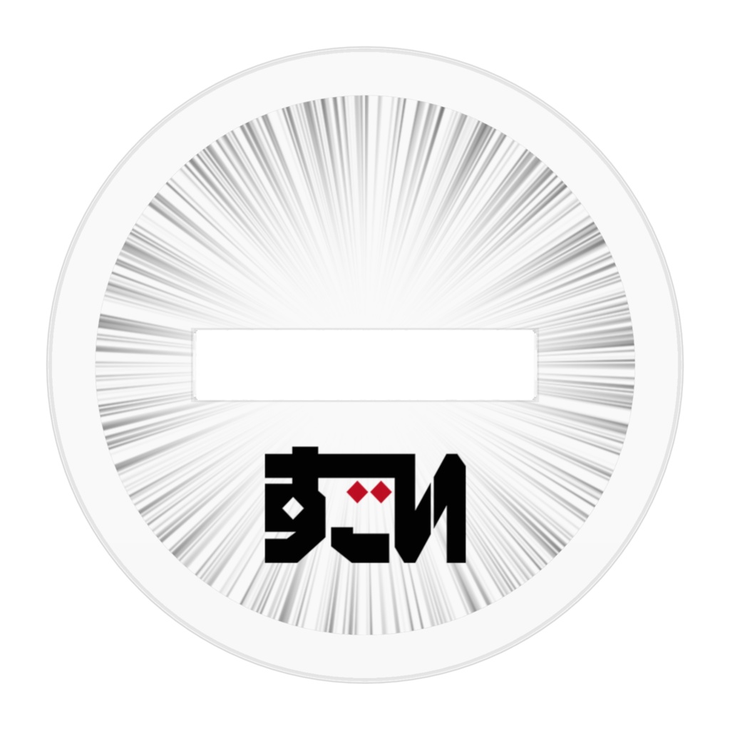 すごい夜のすごさ メドレー絵アクリルフィギュア「レンガ塔男爵」