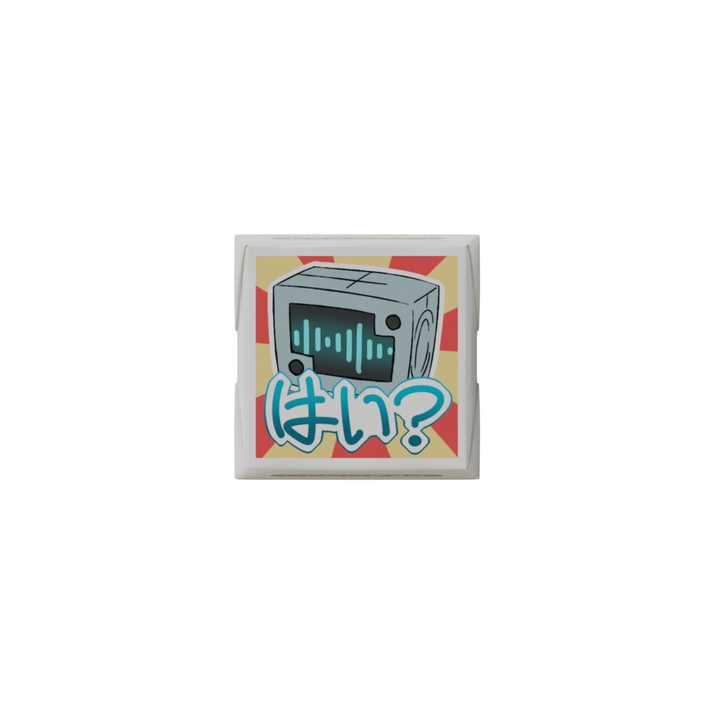 すごい夜のすごさ スタンプDECOチョコ