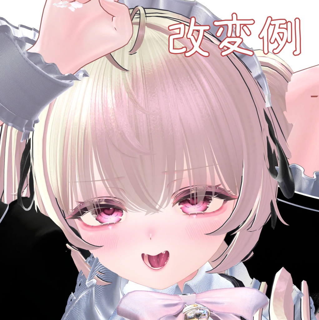 らぶきゅんあいめいく【マヌカ用】♡メイク、アイテクスチャ+ブレンドシェイプ