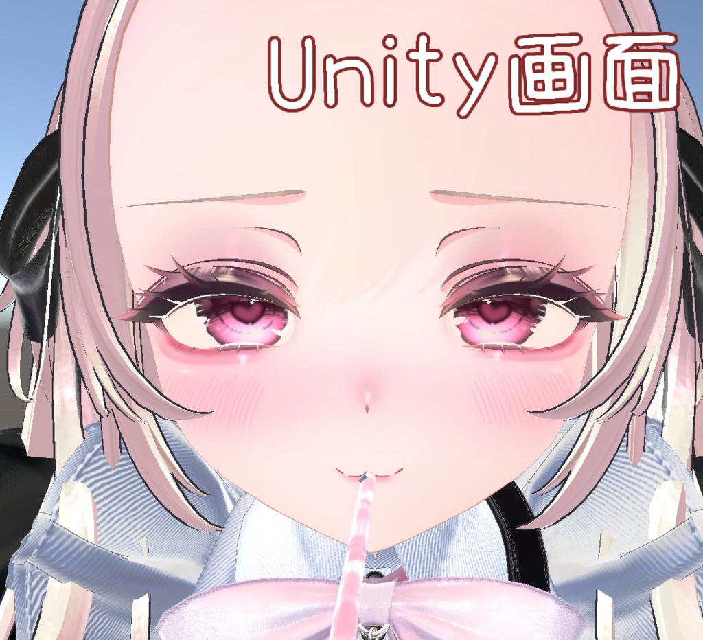 らぶきゅんあいめいく【マヌカ用】♡メイク、アイテクスチャ+ブレンドシェイプ