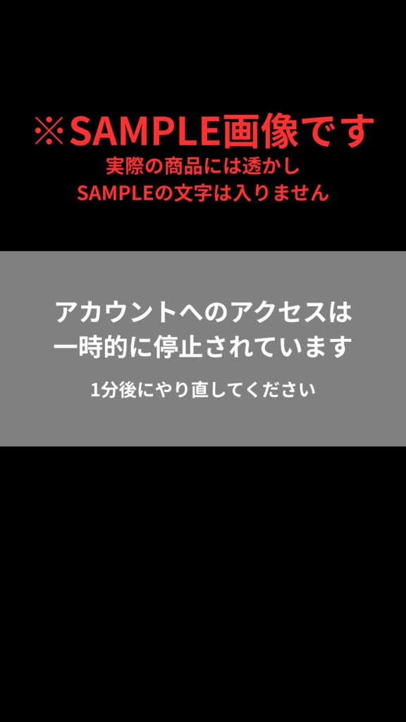 【これはおもろい!】リアルすぎる警告風スマホ壁紙 10種セット
