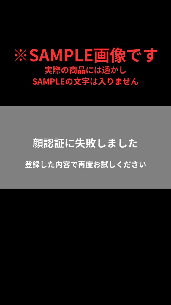 【これはおもろい!】リアルすぎる警告風スマホ壁紙 10種セット