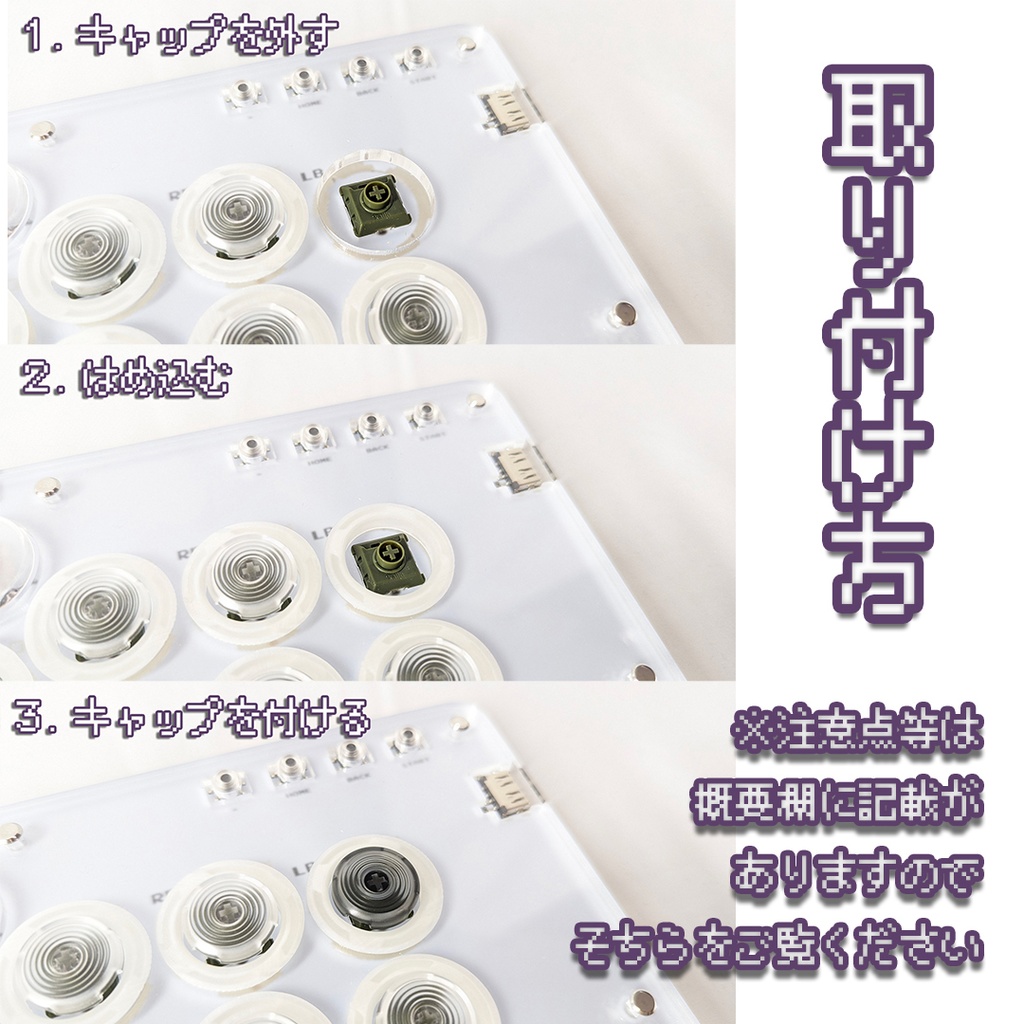 Haute42 T16用 Φ30→Φ24 変更スペーサー ver1.01