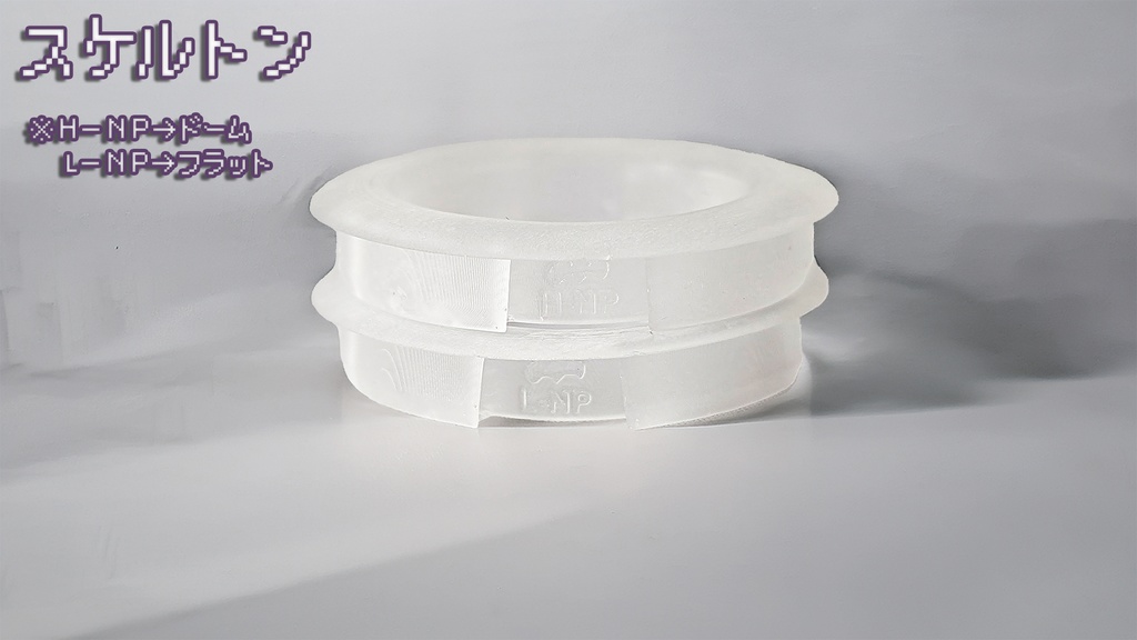 Haute42 T16用 Φ30→Φ24 変更スペーサー ver1.01