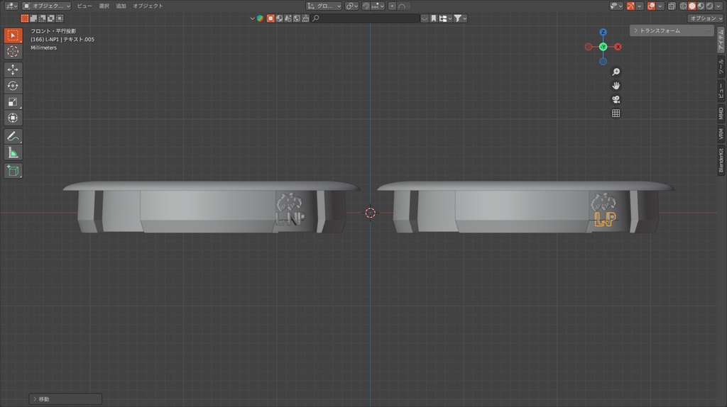 Haute42 T16用 Φ30→Φ24 変更スペーサー 【3Dプリント用モデル】