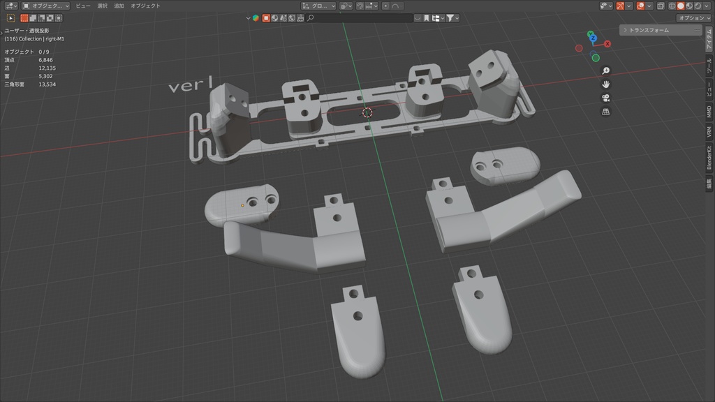 flydigi vader3/4 pro用 背面パドル(3Dデータ)