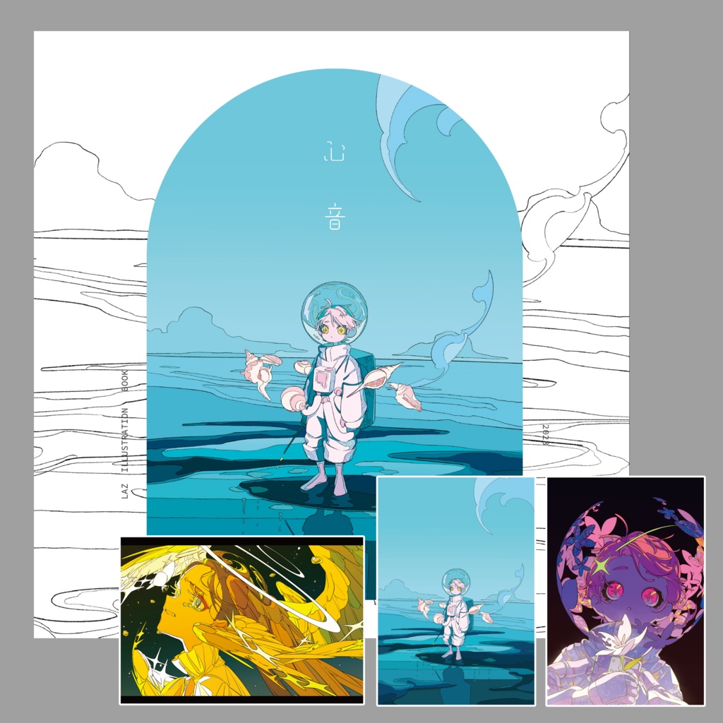【COMITIA146】イラスト本＋ポストカード3種セット