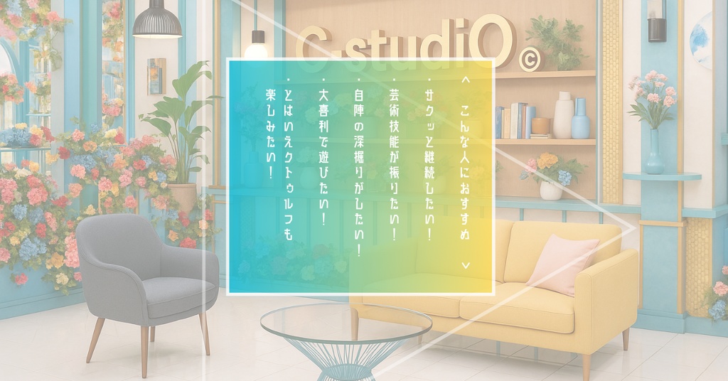 クトゥルフ神話TRPG「俺等がトーク番組に出れるってま!?」