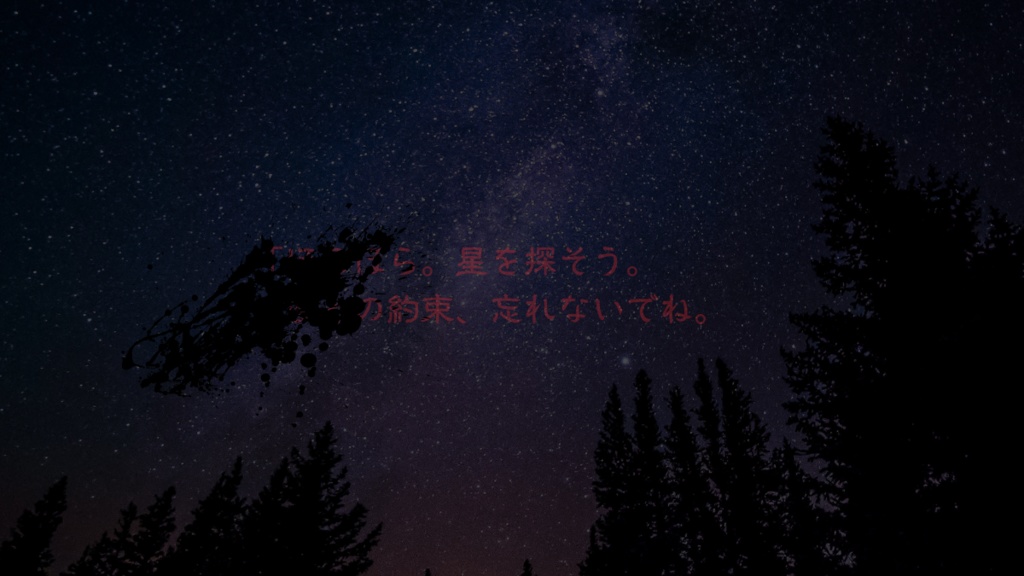 【CoC】来月、星を探そうか SPLL:E119327