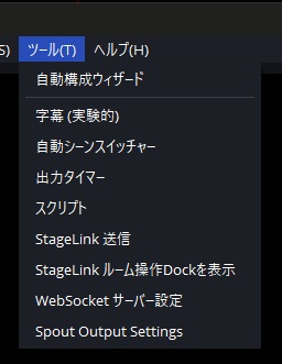 OBS間 超低遅延伝送ツール StageLink β版 ( OBS プラグイン )