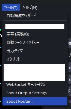 OBS向け Spoutマルチ出力プラグイン 「Spout Router」