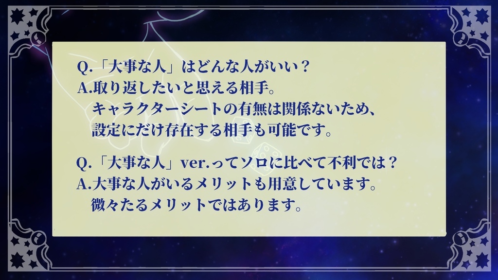 【CoCシナリオ】ニャルラトバク賽遊戯【SPLL:E194492】