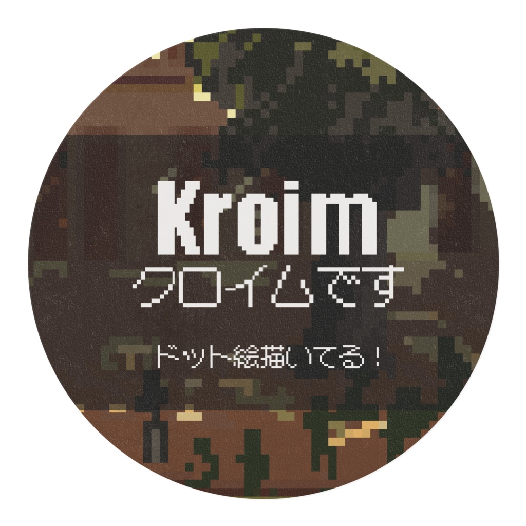 ドット絵マスキングテープ 砂漠のオアシス