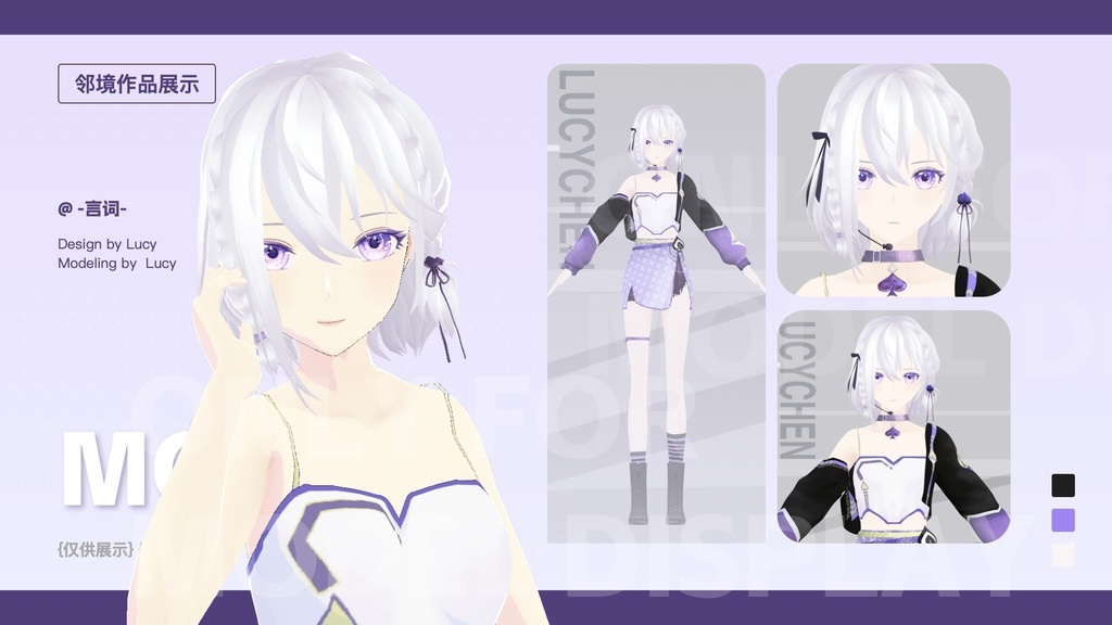 机车朋克女vrm