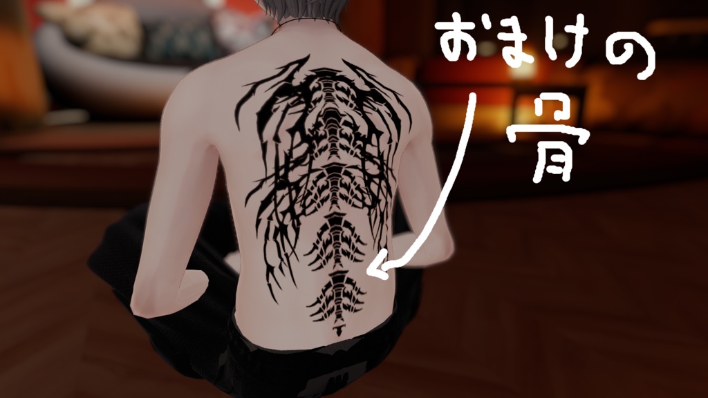 トライバルタトゥー