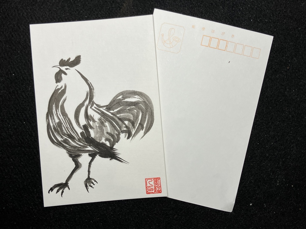 ワンランク上の優美さを演出!! 鶏の水墨画ポストカード