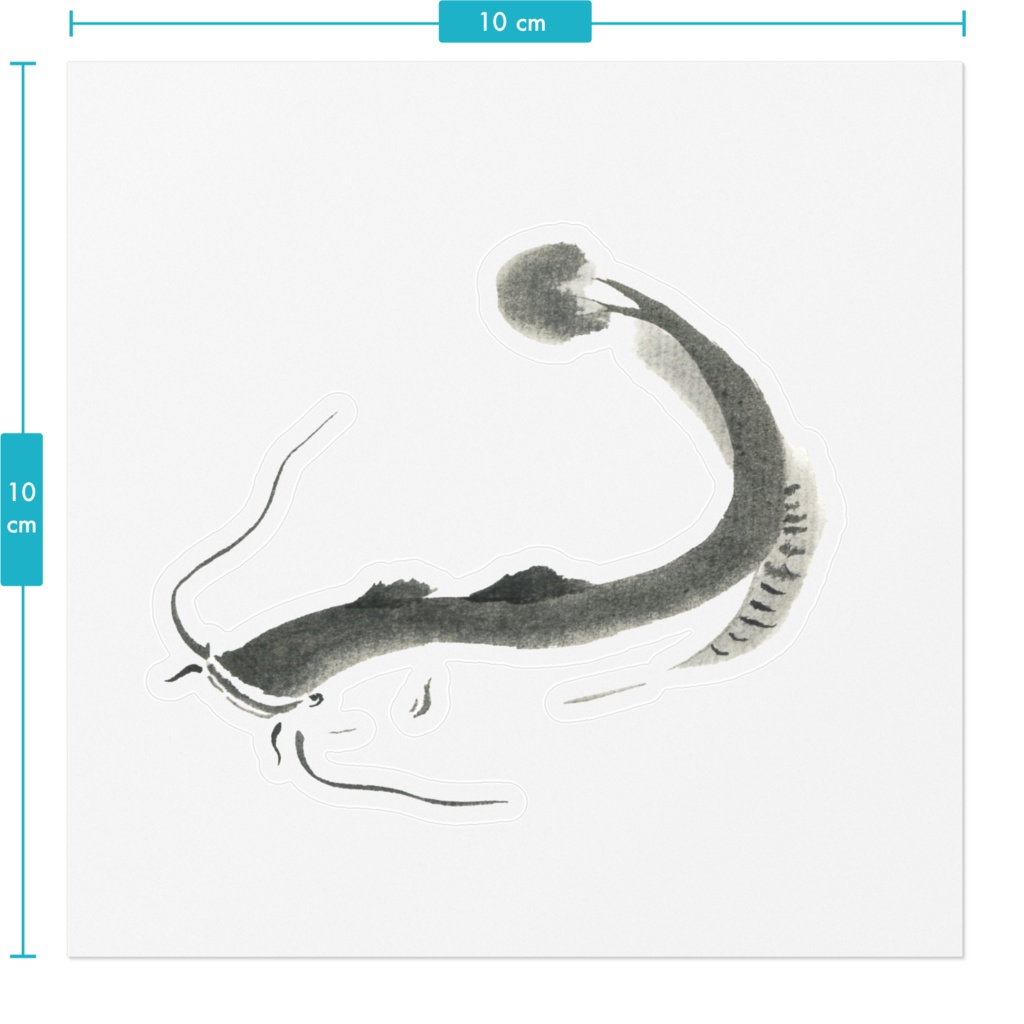 可愛いナマズの水墨画ステッカー