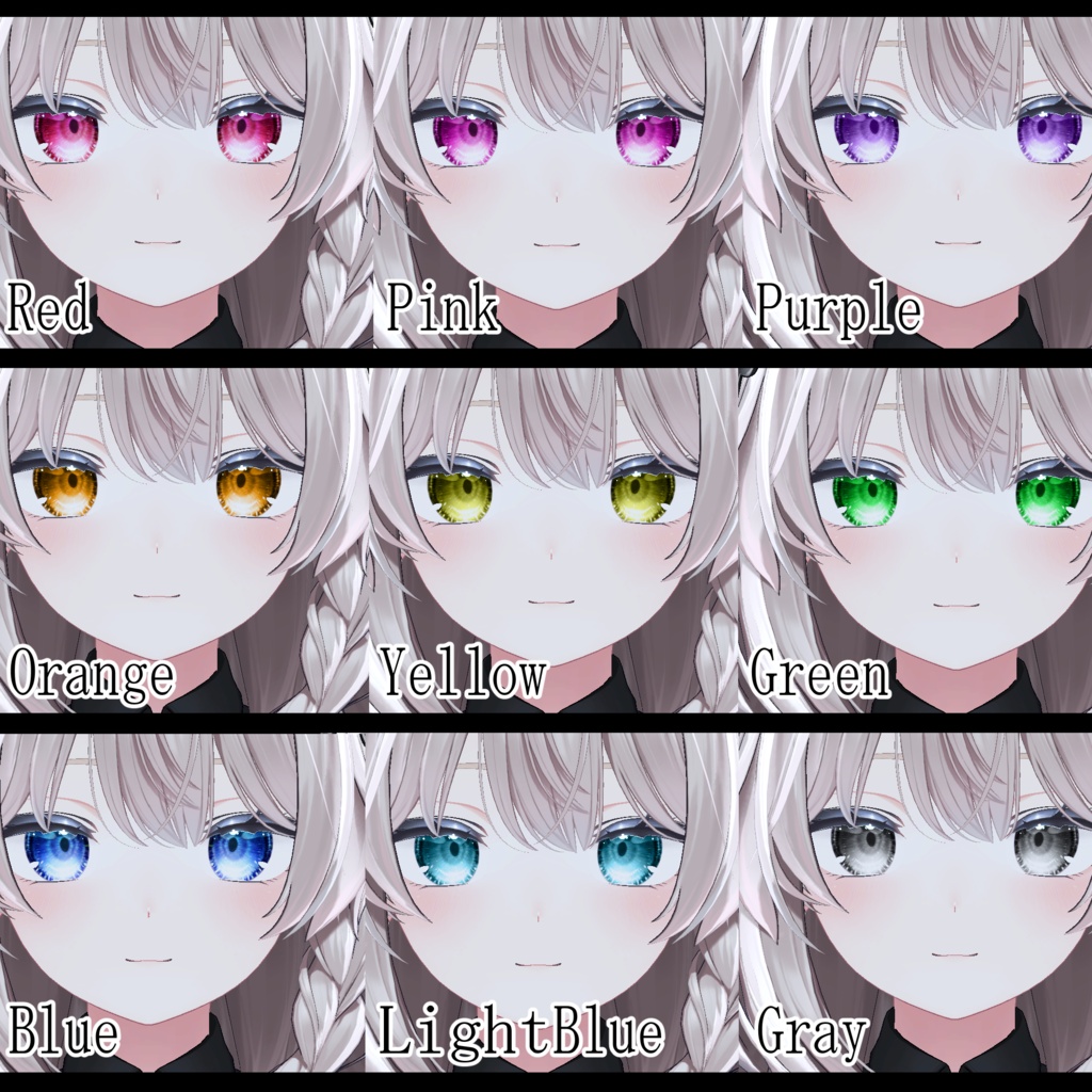 【しなの・真冬・ショコラ対応】Eye Texture《GLINT PULSE》