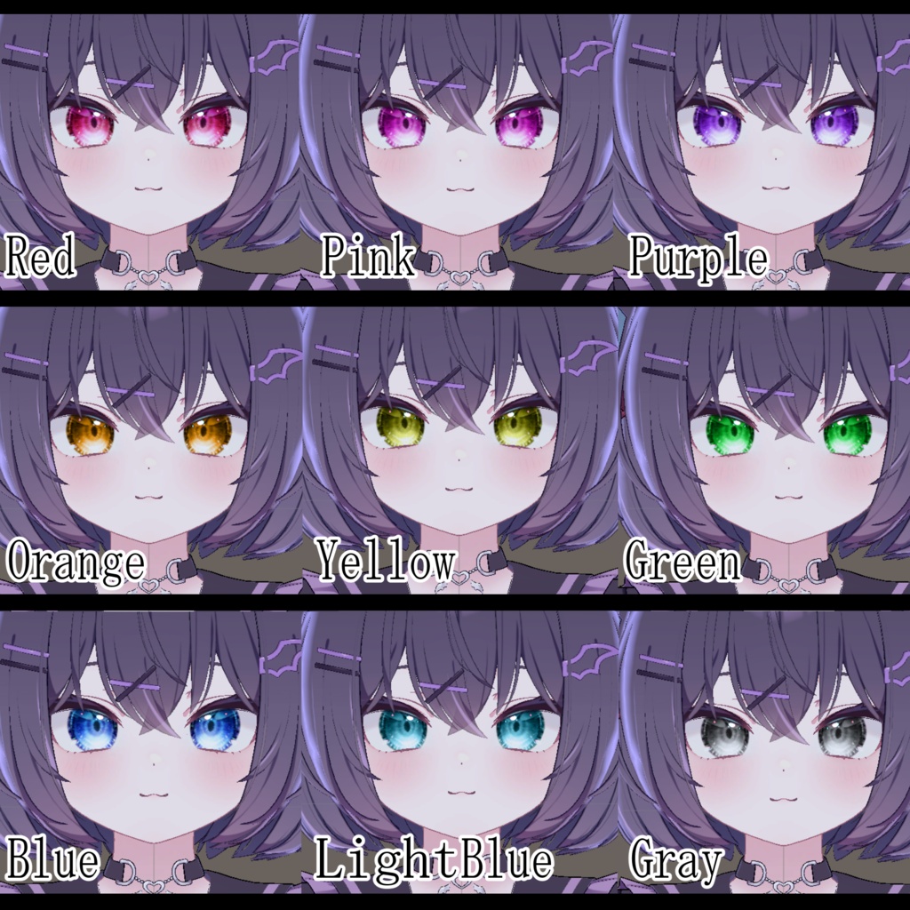 【しなの・真冬・ショコラ対応】Eye Texture《GLINT PULSE》