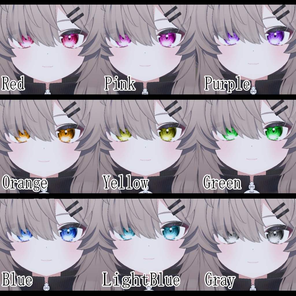 【しなの・真冬・ショコラ対応】Eye Texture《GLINT PULSE》