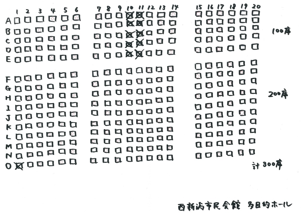 2021/04/11(日)「ぬくもりの内側」特別プレミア試写会チケット in 新潟