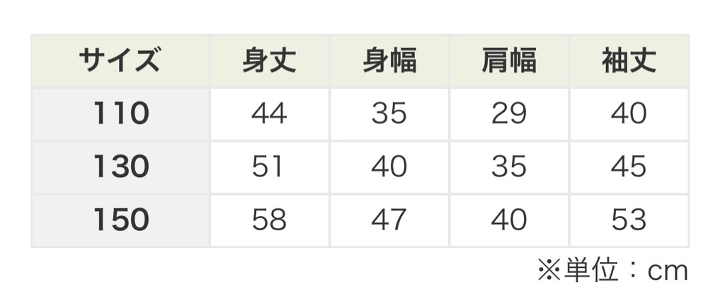 スウェット(※完全受注制)