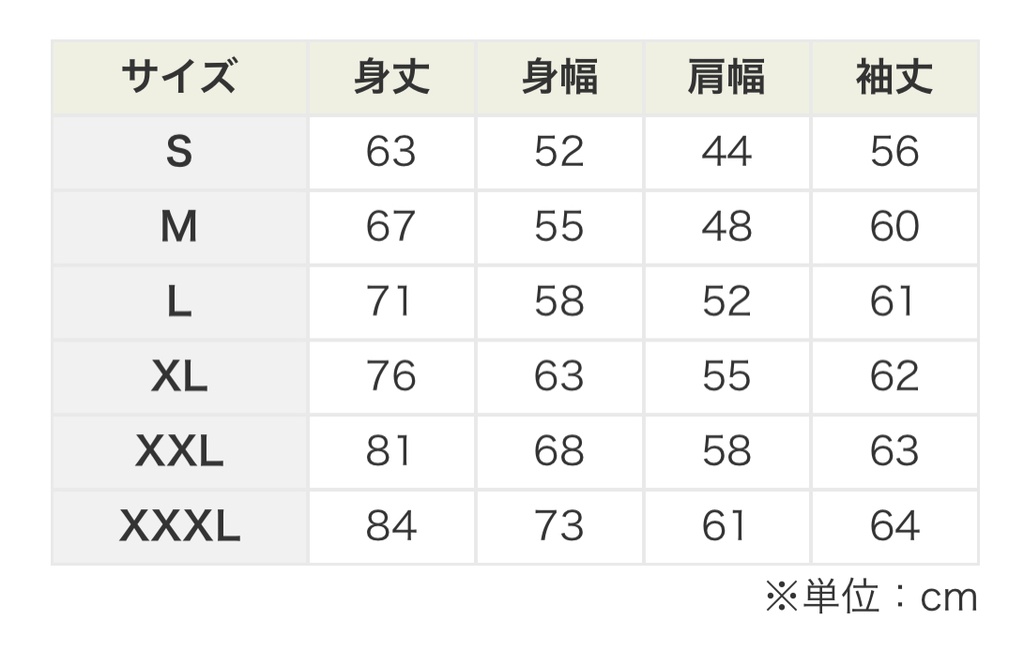 パーカー(公式)※完全受注制