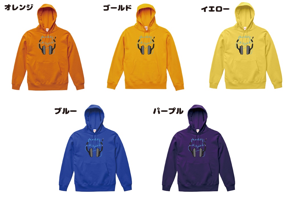 パーカー(公式)※完全受注制