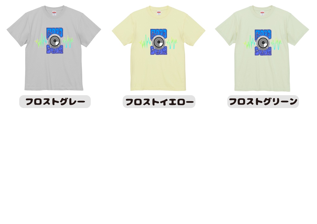 Tシャツ(スピーカーロゴver)