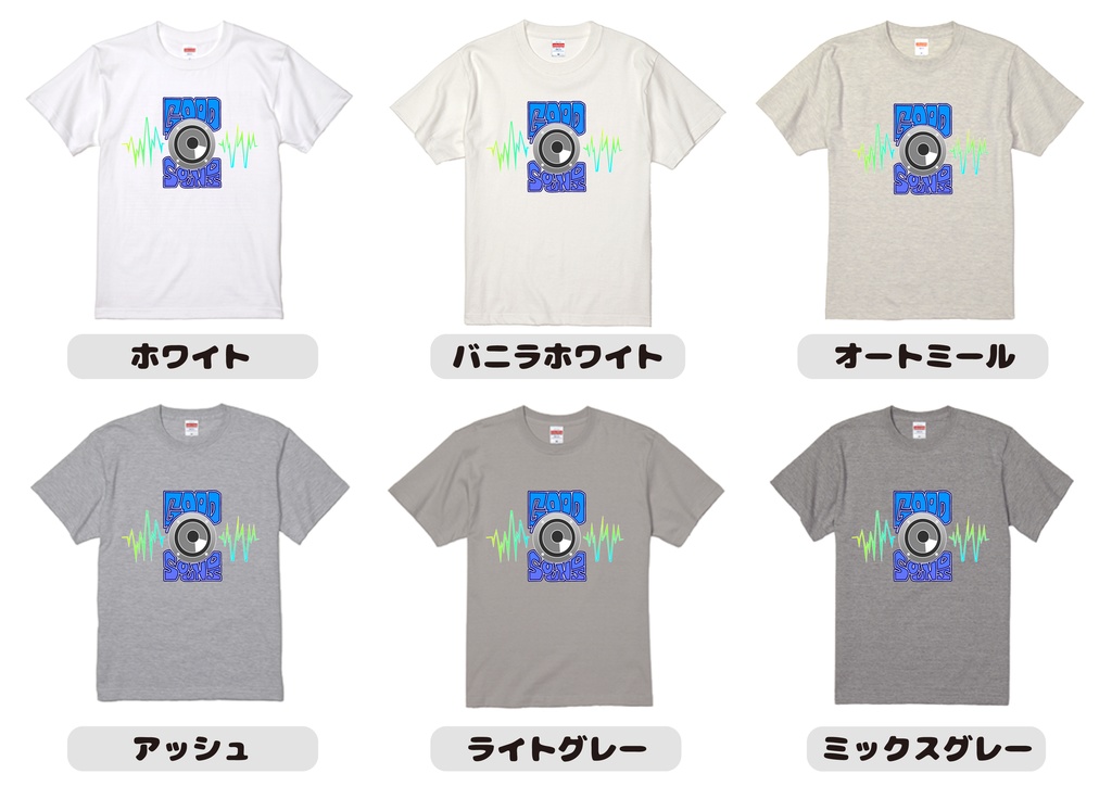 Tシャツ(スピーカーロゴver)