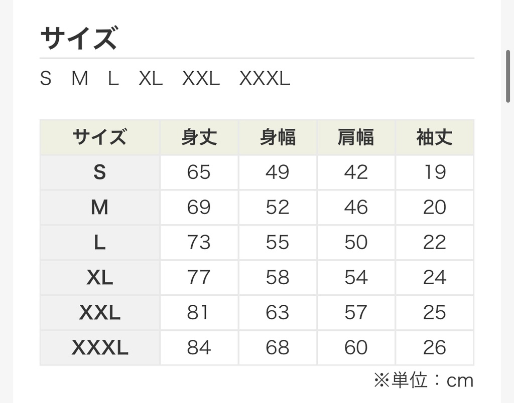 Tシャツ(スピーカーロゴver)