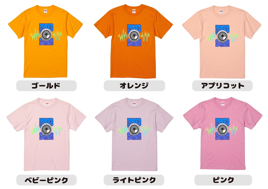 Tシャツ(スピーカーロゴver)