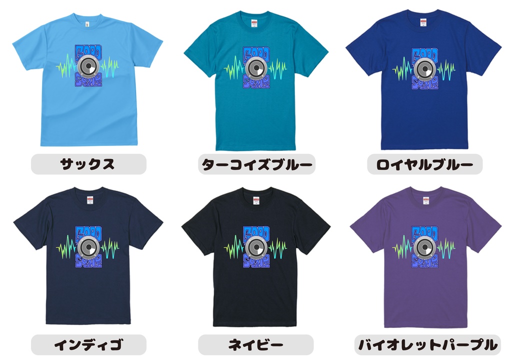 Tシャツ(スピーカーロゴver)