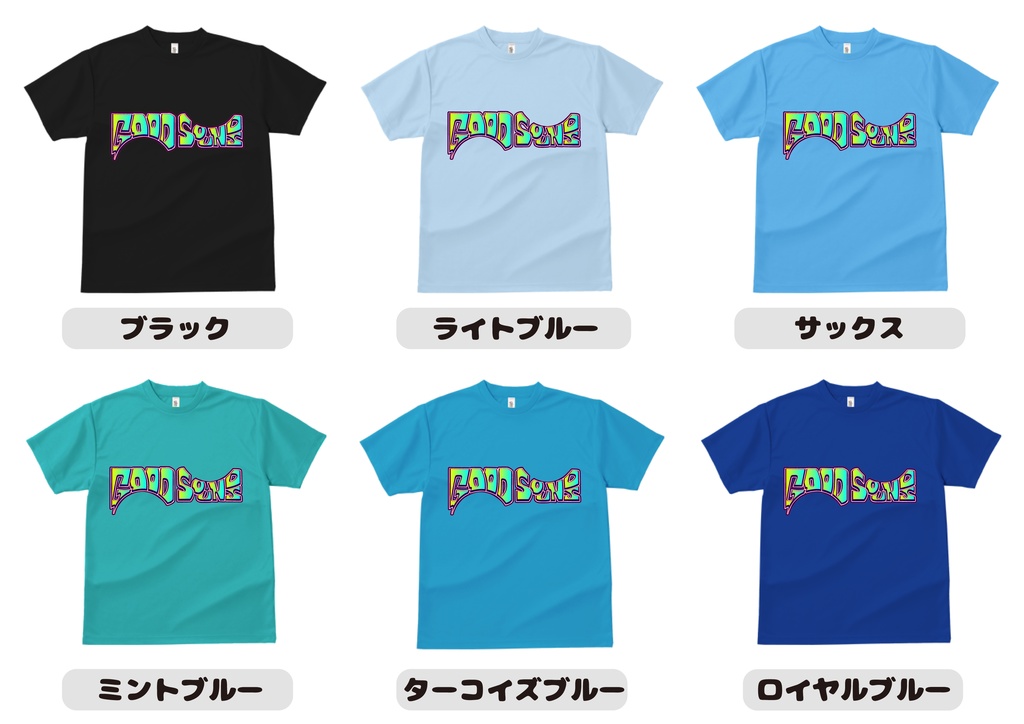 Tシャツ(ドライ)